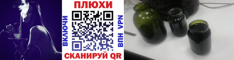 Гашиш 40% ТГК Покачи