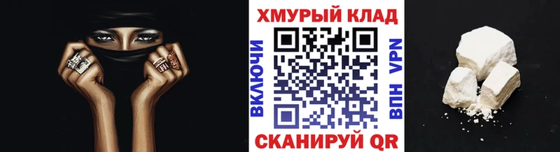 ГЕРОИН афганец  Покачи 