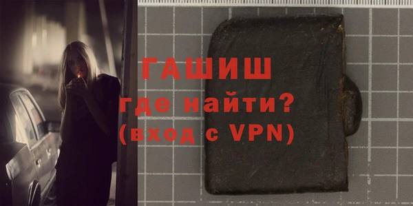 сатива Арсеньев