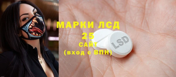 сатива Арсеньев