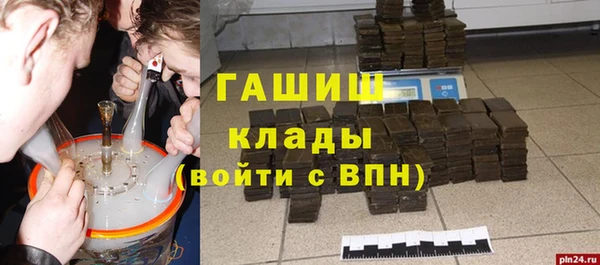 a pvp Армянск