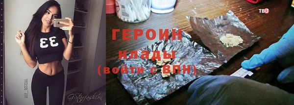 сатива Арсеньев