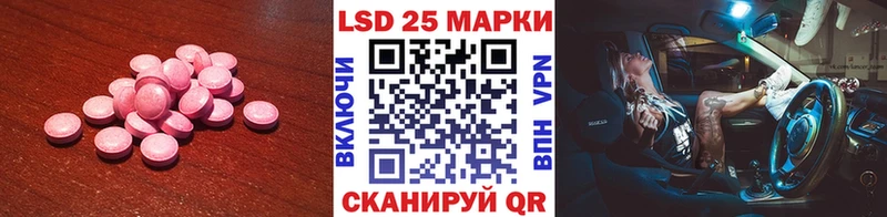наркошоп  ОМГ ОМГ ONION  Лсд 25 экстази кислота  Покачи 
