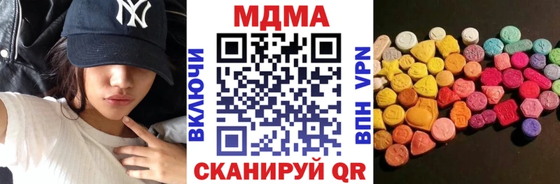 MDMA VHQ  OMG как войти  Покачи 