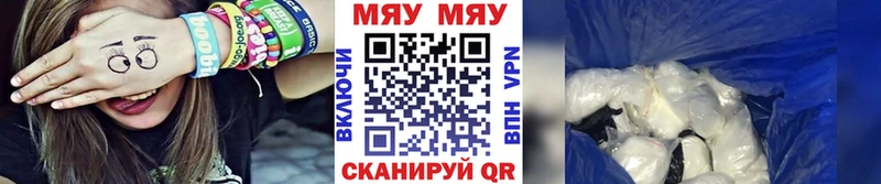 МЕГА tor  Покачи  Мефедрон VHQ 