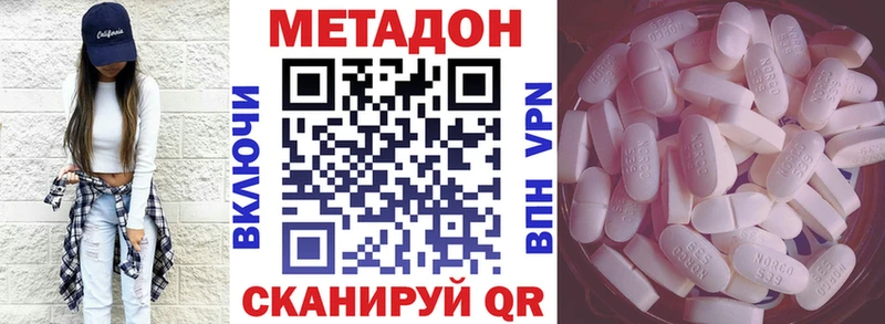 Метадон мёд где купить mega сайт Покачи
