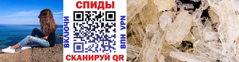 МЕТАМФЕТАМИН винт  omg зеркало  Покачи 