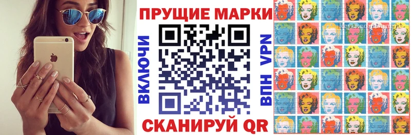 omg маркетплейс  Покачи  Марки 25I-NBOMe 1500мкг  даркнет сайт 