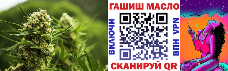 площадка телеграм  даркнет сайт  Покачи  Дистиллят ТГК THC oil 